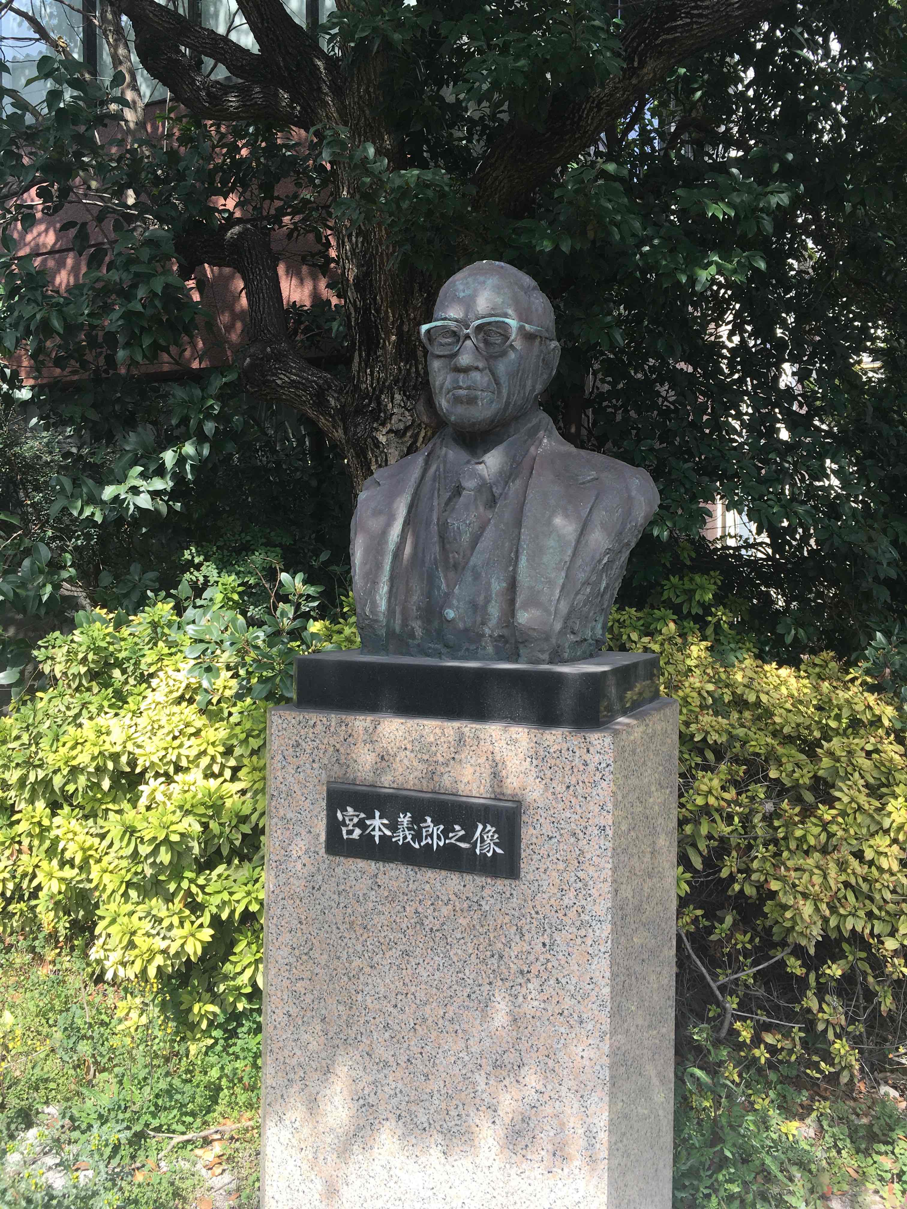 沿革